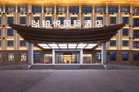 Boyue International Hotel (Chaka) Hotels in 