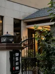 Yuwu Villa Hotele w: 