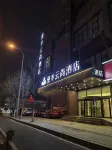 Romantic Season Yunshang Hotel (Shenyang North Station) Hotel di 