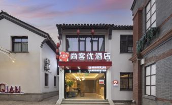 Huzhou Thankyou Garden Boutique Hotel (Aishan Plaza Yishang Street Branch)