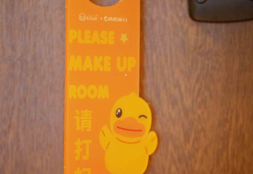 JOYA Hangzhou Qianjiang CBDB.Duck Family Theme Room