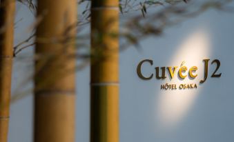 Cuvée J2 Hotel OSAKA by Onko Chishin
