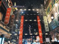 Hengdian Entry Hotel (Guangzhou Street Branch) Hotel a Dongyang