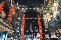 Hengdian Entry Hotel (Guangzhou Street Branch)