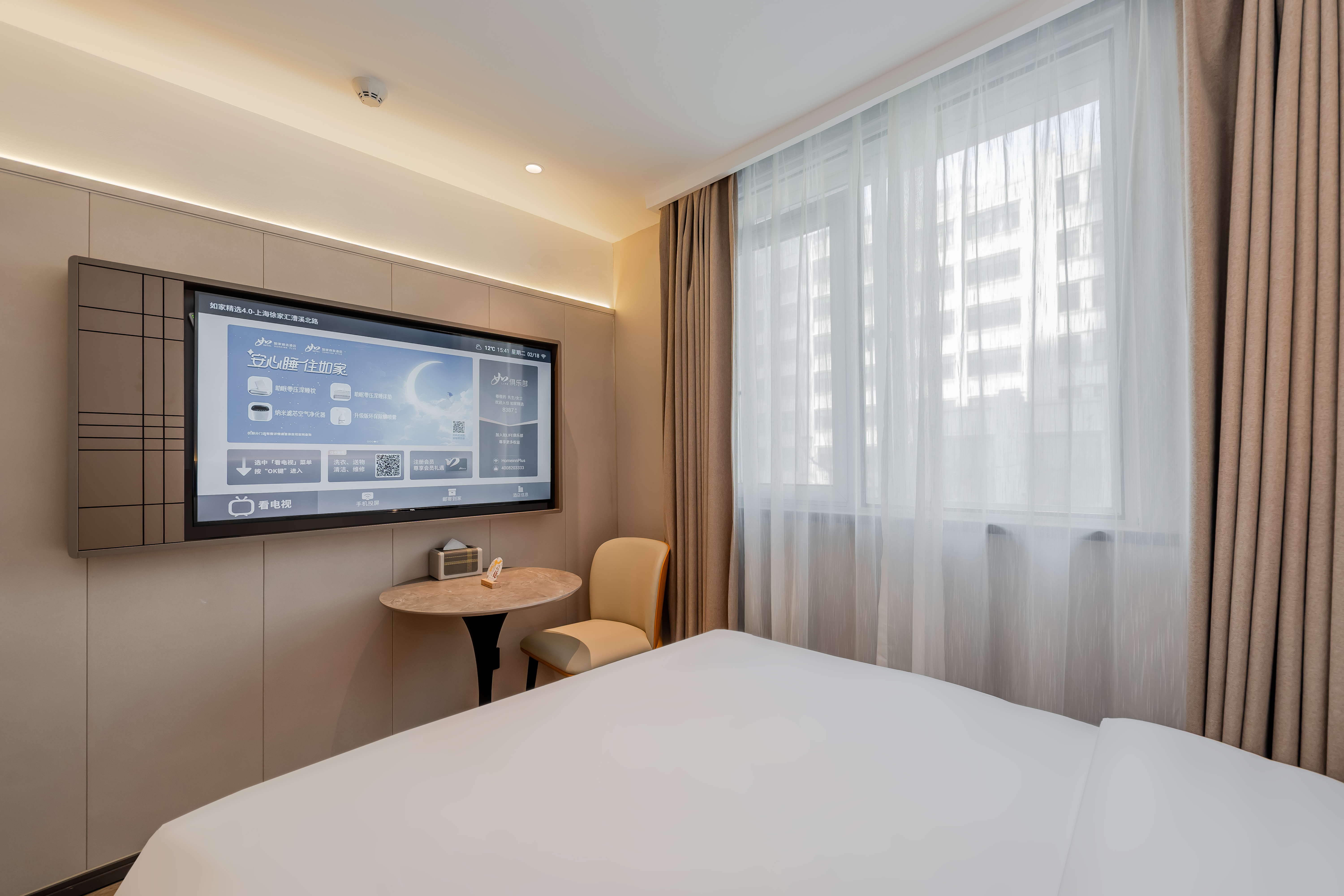 商务大床房（智能客控+手机投屏+徕芬吹风机）