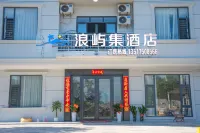 Dongxing Wanwei Langyuji Hotel (Golden Beach on Wanwei Island)