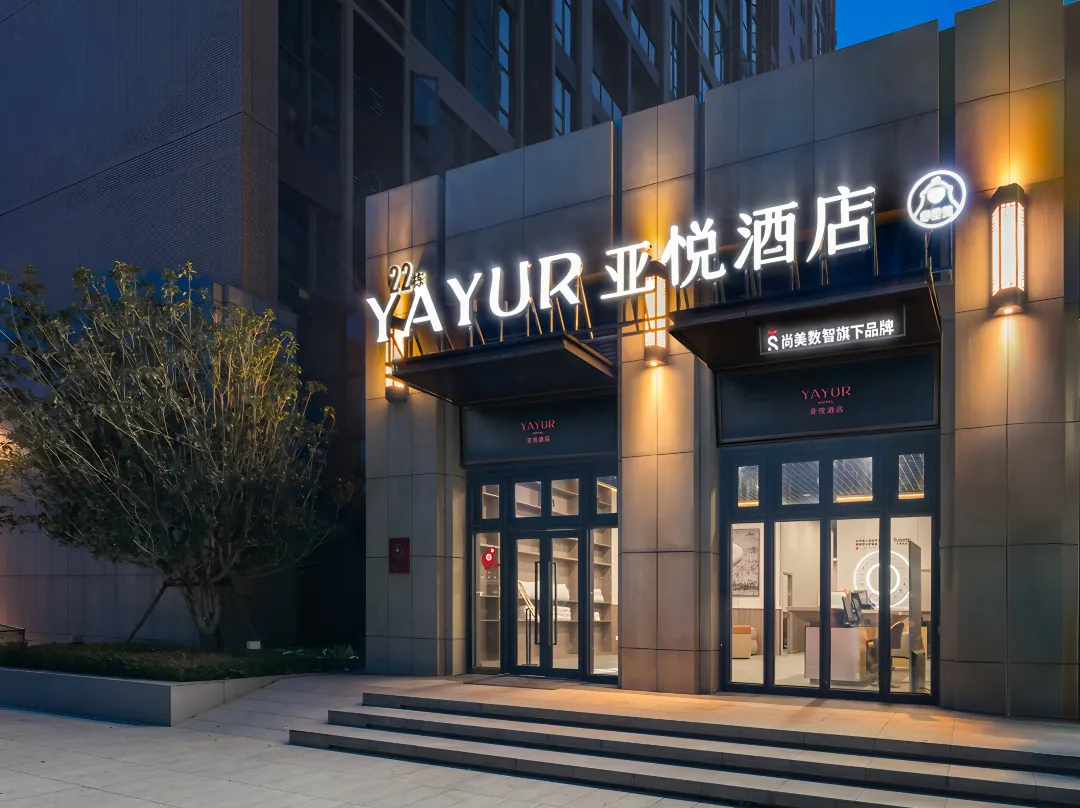 Yayue Hotel - Qingyuan
