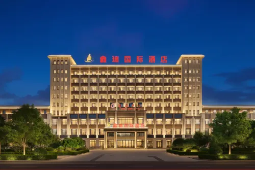 Alar xinrui International Hotel