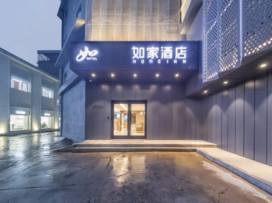 Homeinn · Neo Hotel - Wuhan