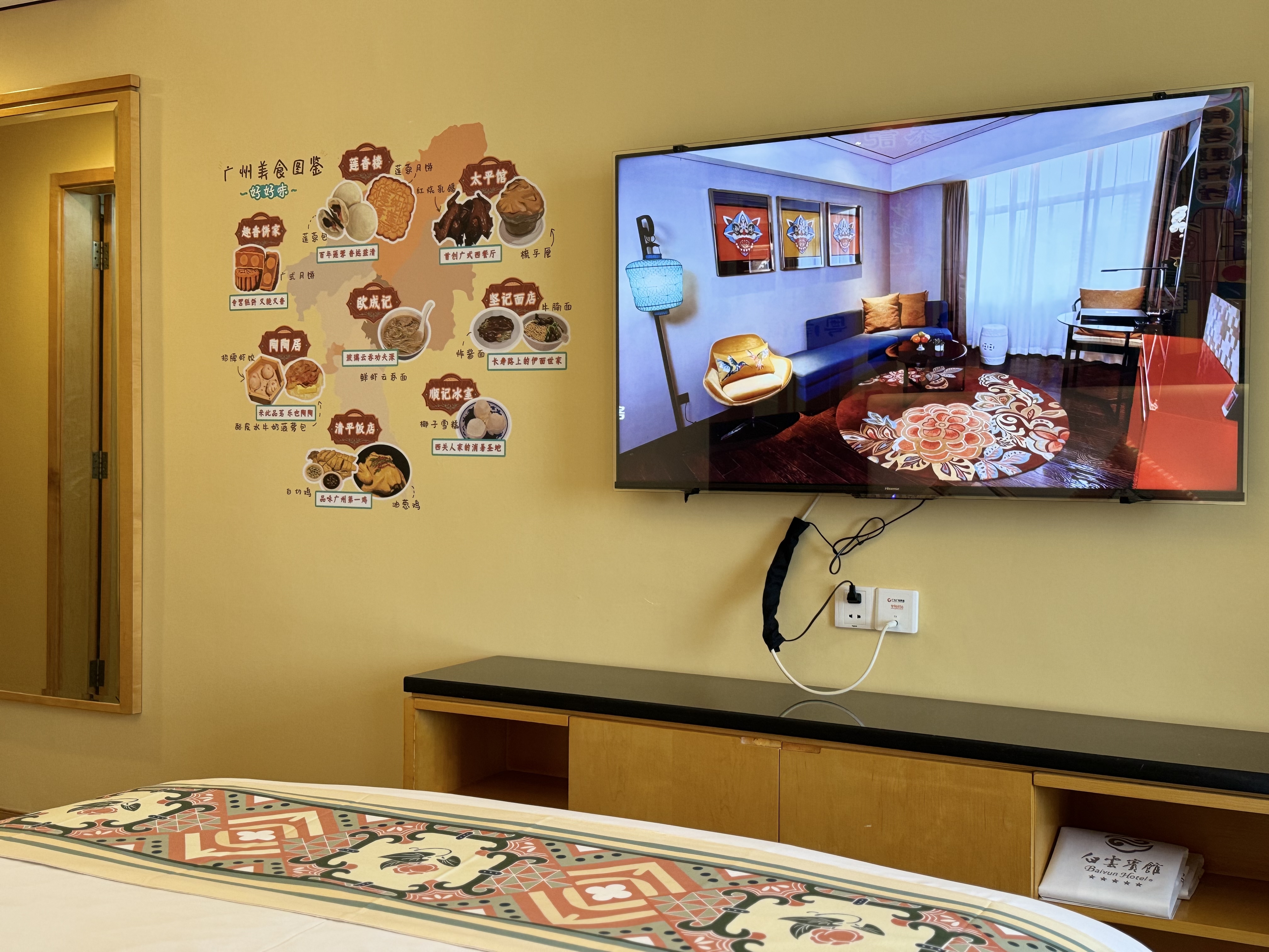 光阴故事?大床房