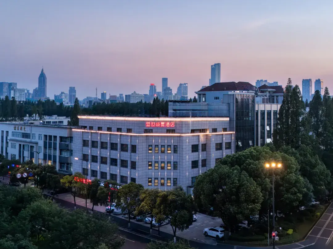 Homeinn Ease Hotel - Nanjing