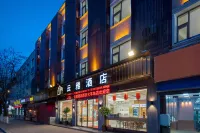 Yunya Hotel (Xi'an Zhonggulou Xi'an Station Subway Station)