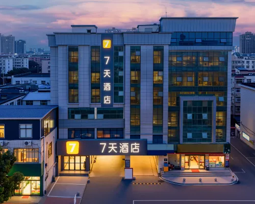 7Days Inn Hotel (Hanzhong Chenggu Shangmao Pedestrian Street) Hotels in Chenggu