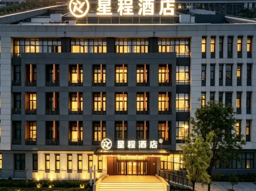 Starway Hotel - Liaocheng