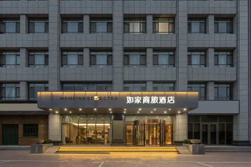 如家商旅飯店（固原博物館店）
