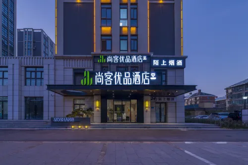 Shankee Tea Style Hotel (Xinxiang Muye Dadao Nanhuan Road)