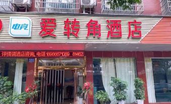 Jingzhou Aijiao E-sports Hotel