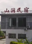 Shanjian Homestay
