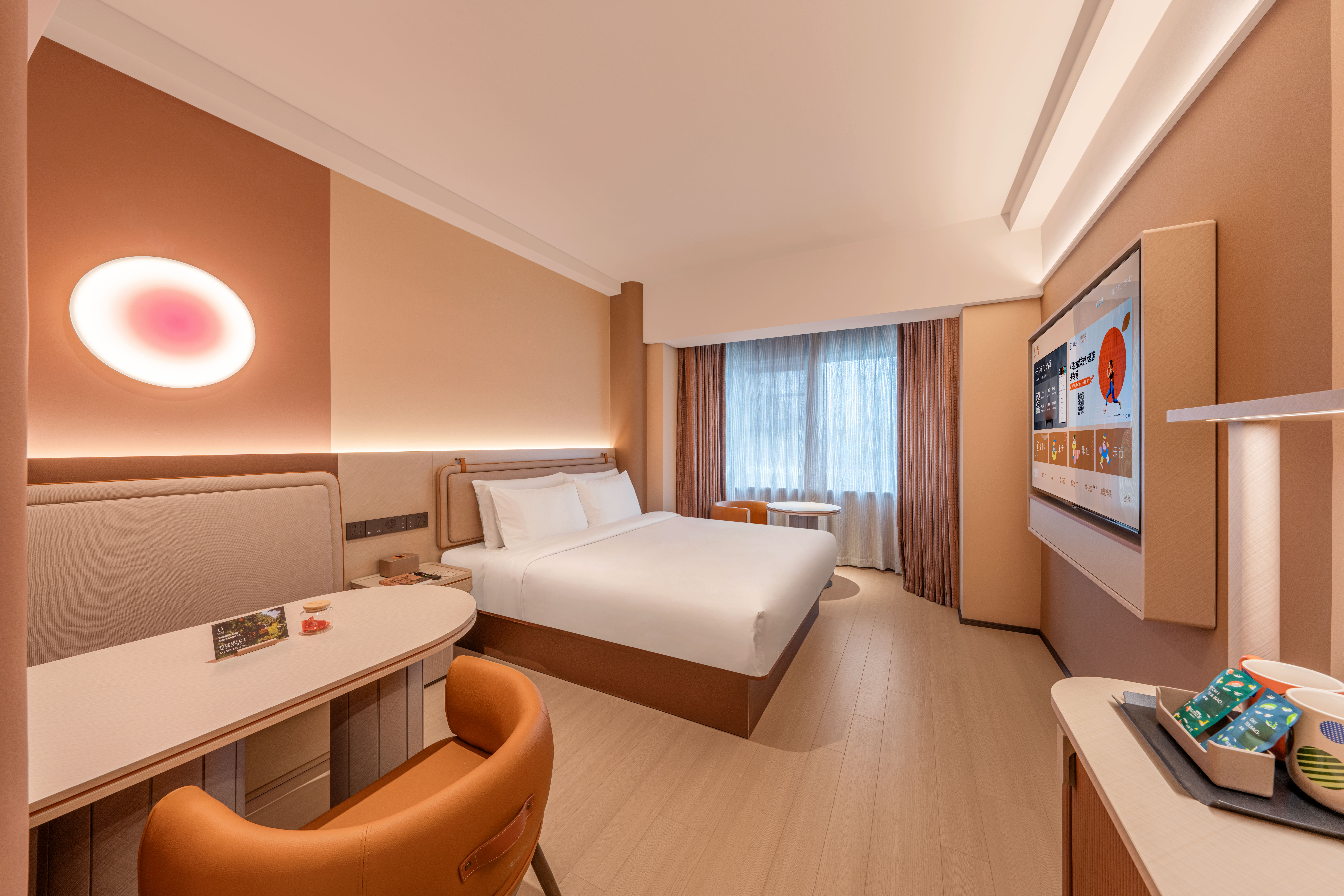 桔子精选商务大床房（65寸电视投屏+冰箱+智能马桶）