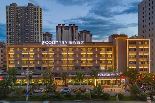 Country Inn & Suites by Radisson Hotel (Datong Gucheng )
