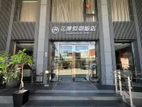 Hualien Holiday Hotel Ξενοδοχεία στην πόλη 