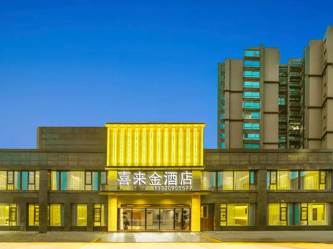 Meishan Xilaijin Hotel - Meishan