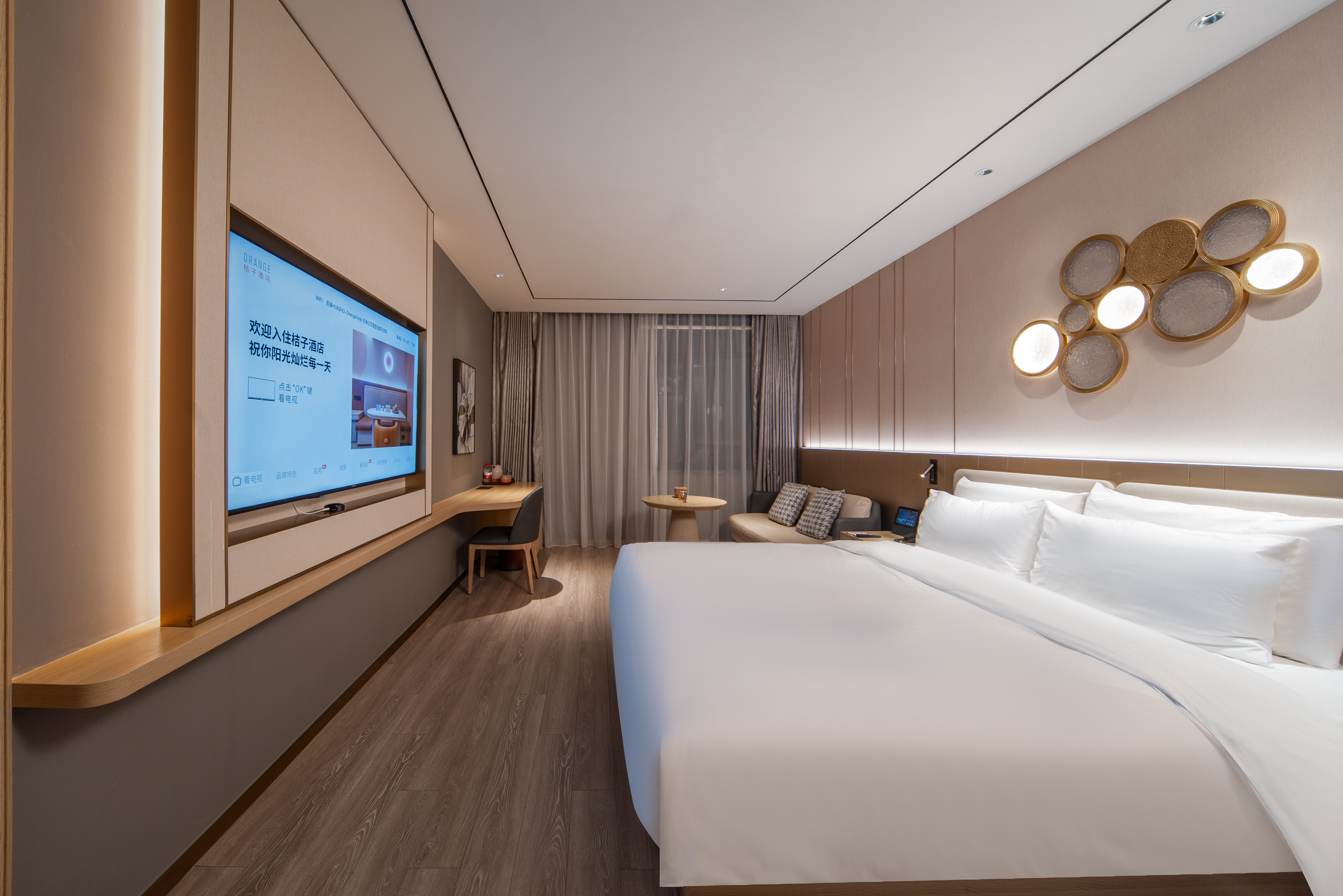 大床房（智能客控+冰箱+65寸电视＋智能马桶）