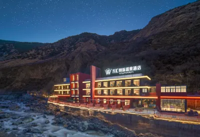 Wan Hui Inter-Provincial Hot Spring Hotel (Mangchang Branch) Hotel a 