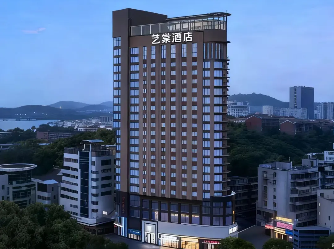 Huasheng Yitang Hotel - 武漢市