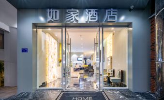 Home Inn (Xiamen Zhongshan Road Pedestrian Street)