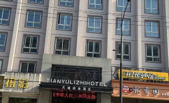 Tianyu Lizhi Hotel