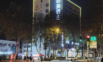 GEM Hotel (Nanjing Dachang Xinhua Road Pedestrian Street) - Housity