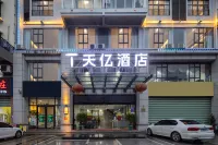 Tianyi Hotel (Baisha County Government Branch)