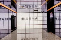 Jingxin Hotel Hotel a 