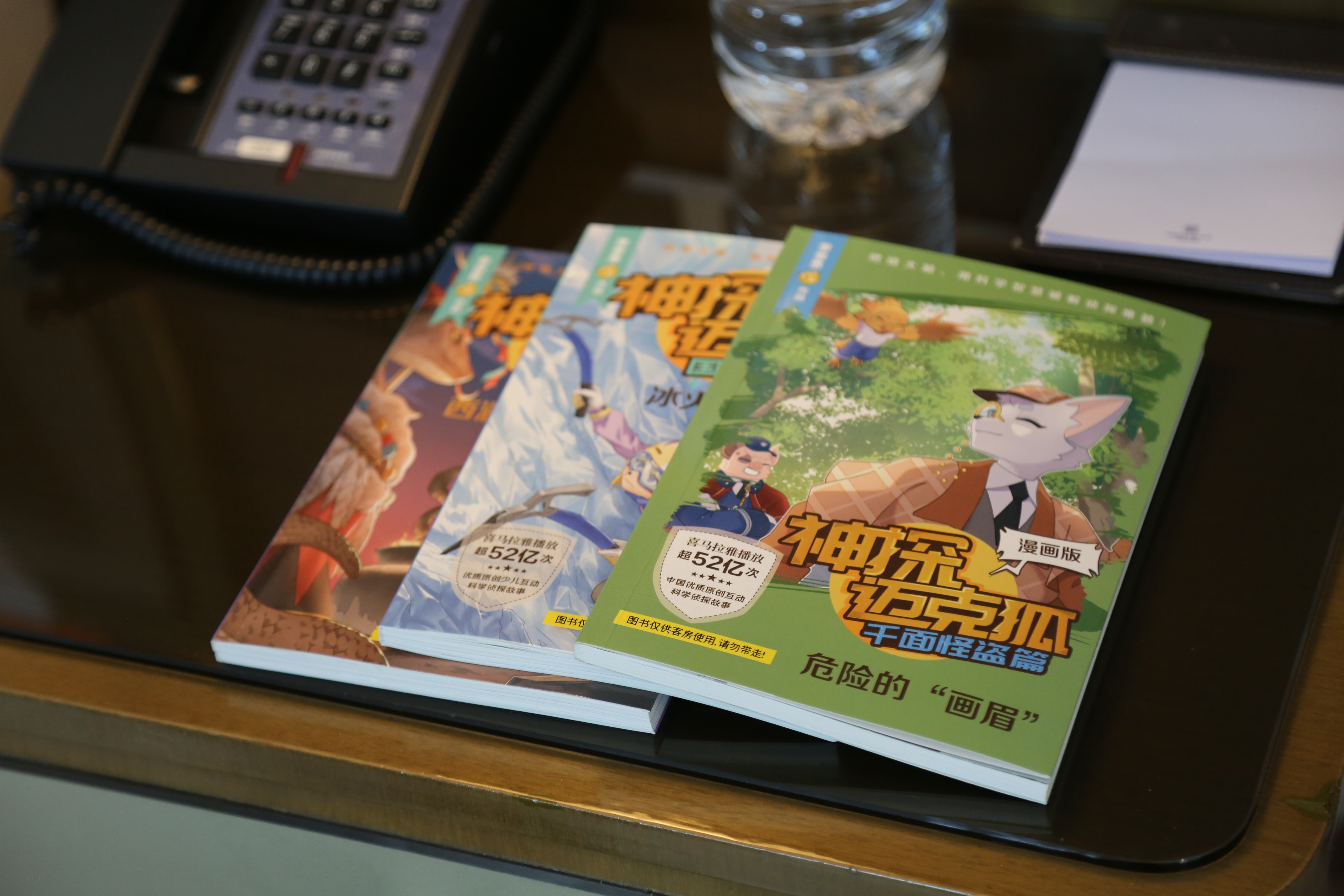 神探邁克狐親子主題房（沉浸劇本體驗+小童帳蓬床）