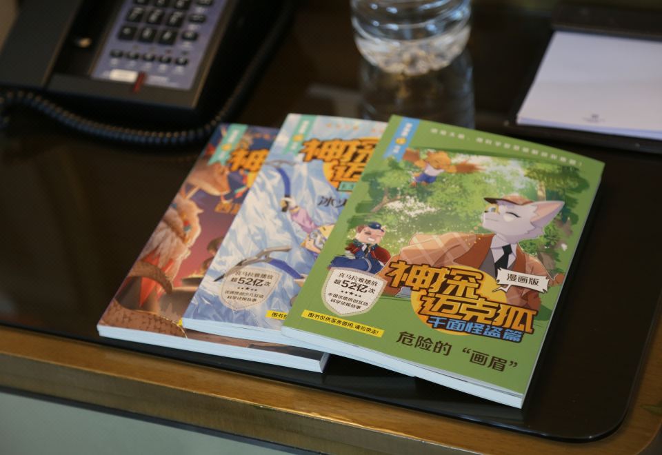 神探迈克狐亲子主题房（沉浸剧本体验+小童帐蓬床）