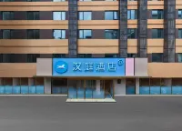 HanTing Hotel (Guilin Yangshuo West Street) Hotels in Yangshuo