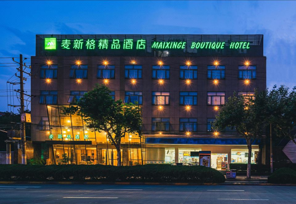 At night, there is an illuminated sign above a hotel, enhancing the exterior view at Maixinge Boutique Hotel (Shanghai Oriental Pearl Tower)
