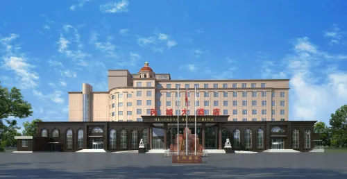 Ruicheng Hotel China