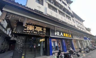 Lanting Jingxi Hotel (Yangzhou Wenchangge)