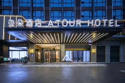 Atour Hotel (Zhangjiajie Yongding District Tianmenshan Cableway Station) Hotels in 