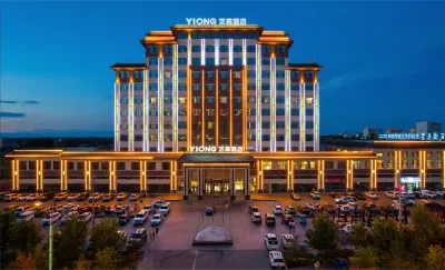 Yilong Hotel (Fuhai Wulunguhu Park Branch) Отели в г. 