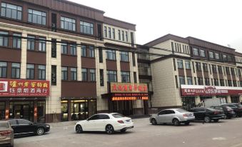 Sheng Fukang Boutique Hotel (Tianjin Institute of Physical Education)