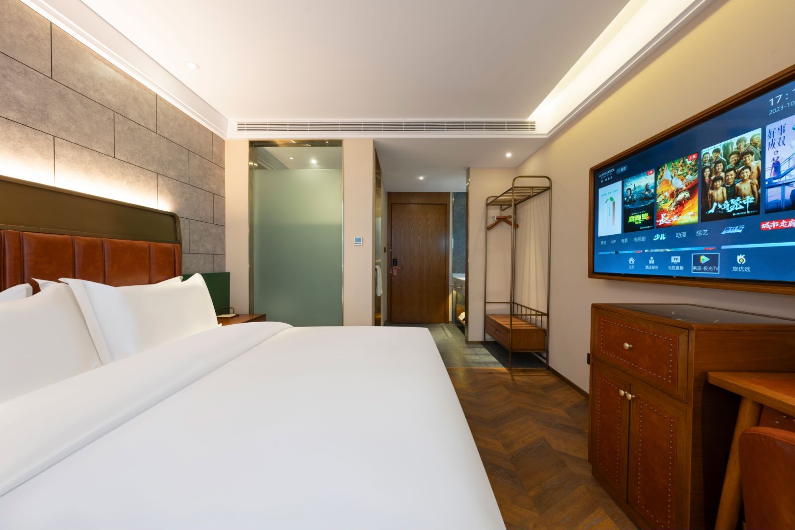 啡凡大床房（投屏）