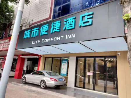 City Comfort Inn (Guangzhou Liwan Shayong Metro Station)