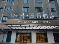 Wudo Jahe Hotel (Gaobeidian Railway Station)