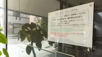 Tabist TOKYO CITY VIEW HOTEL