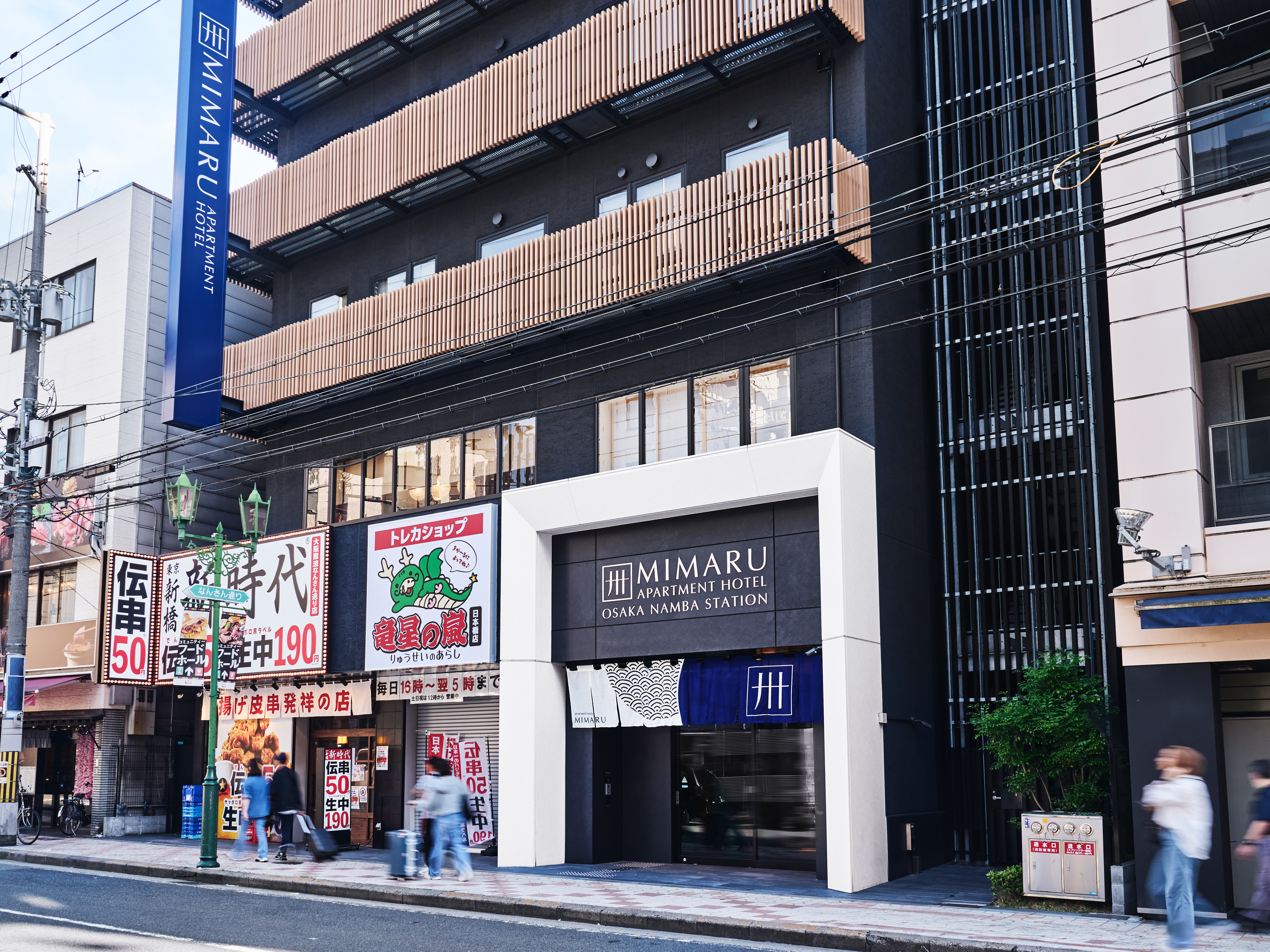 오사카 기념품 완벽 가이드｜쇼핑 명소, 추천 리스트, 호텔까지 총정리 | 트립닷컴