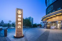 Anshan Haotai Hotel (Anshan Railway Station Victory Square)
