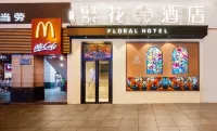 Flower Hotel Nanjing Road Walkway, Bund, Shanghai Hotels in 